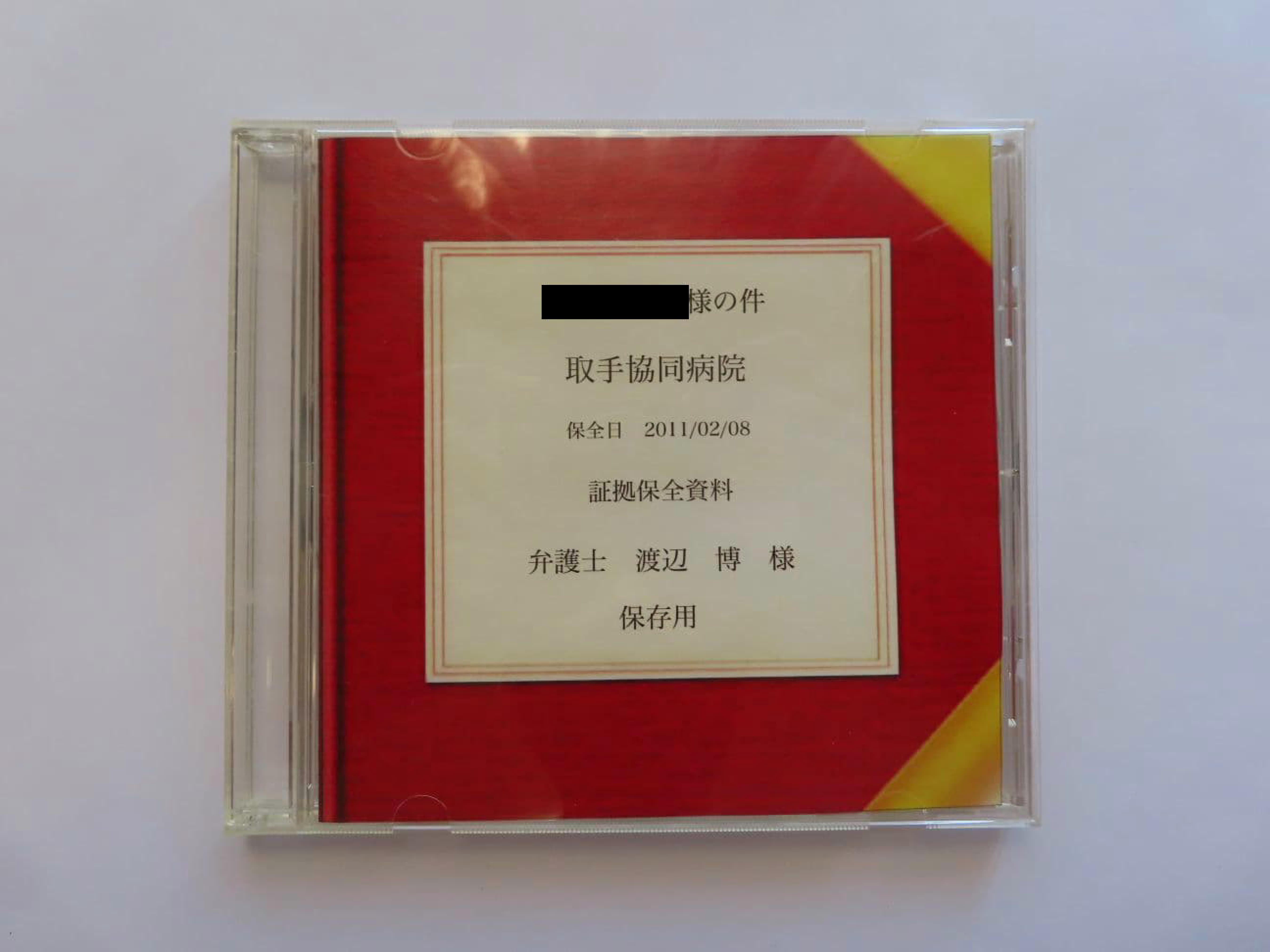 Primary Record Binder 1