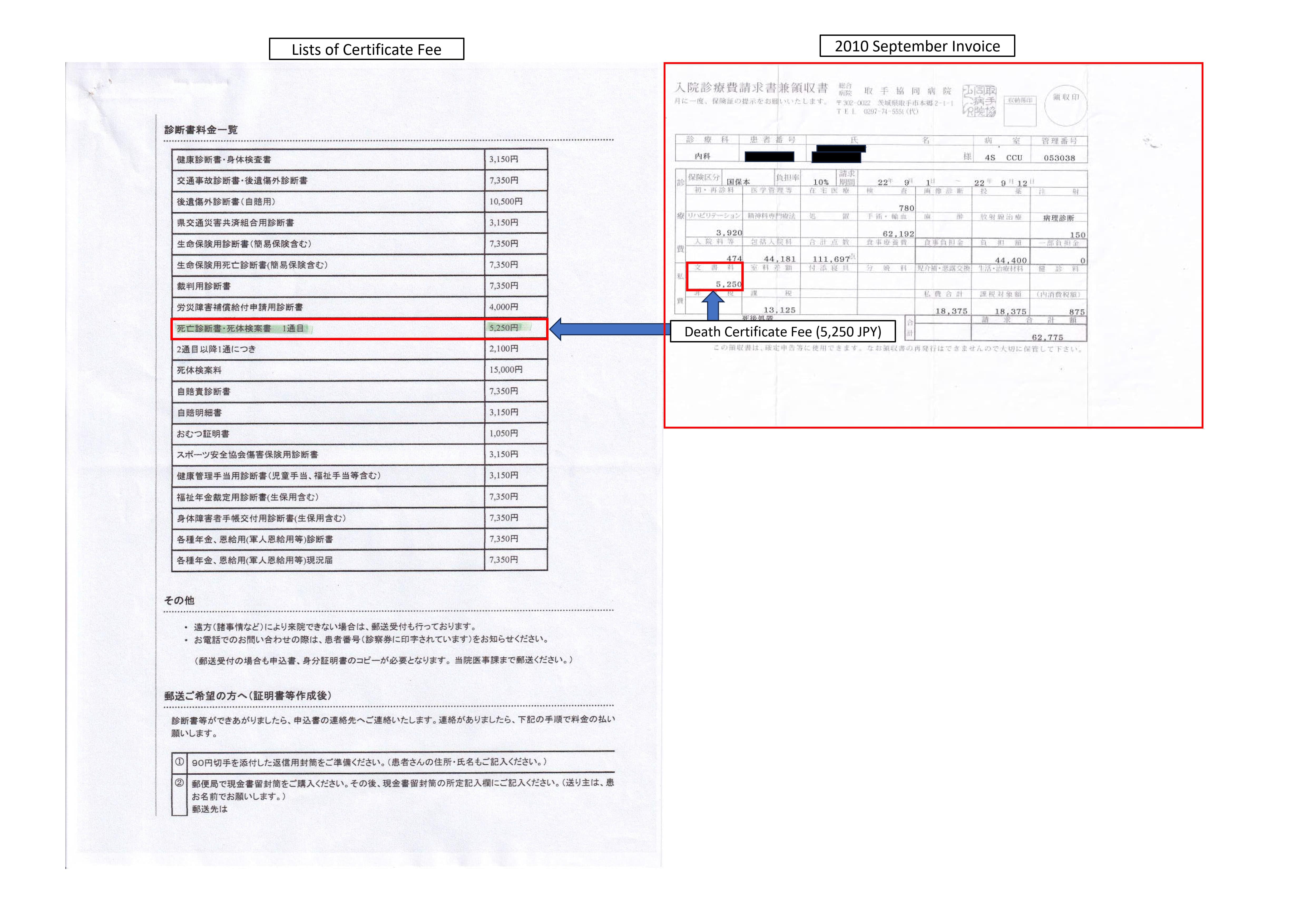 September invoice